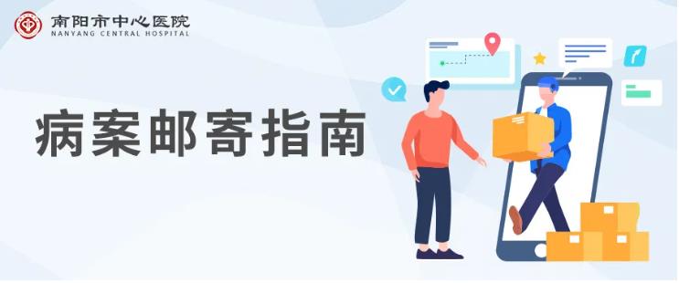 病案預約1.jpg